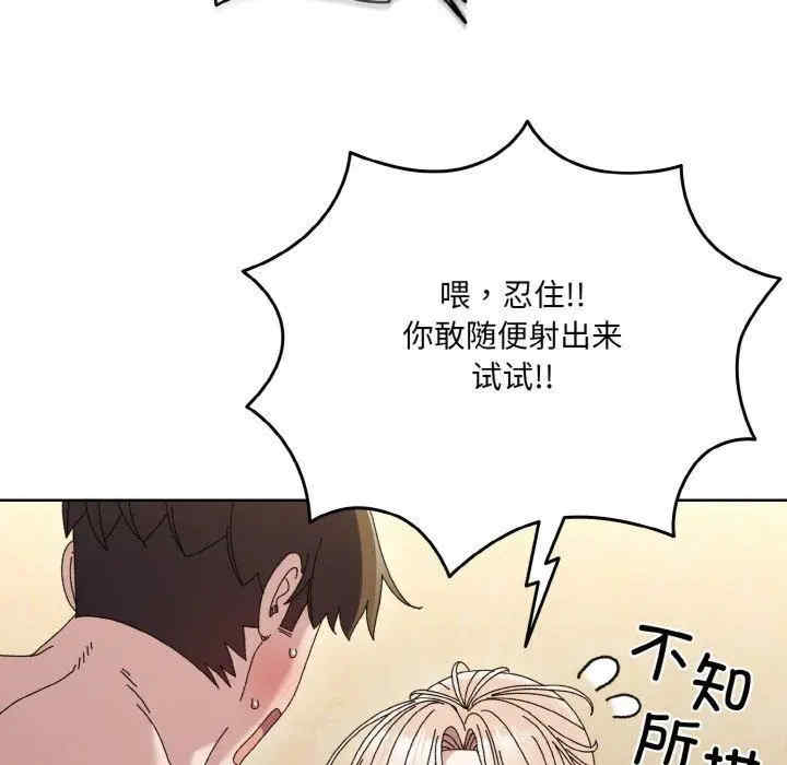 老大!请把女儿交给我!