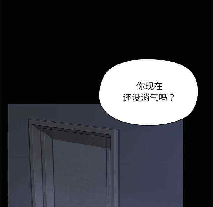 共享男友/出租男友