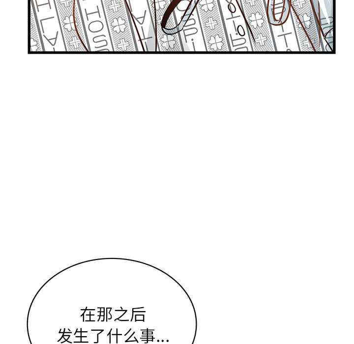 年轻代表/不该爱上你