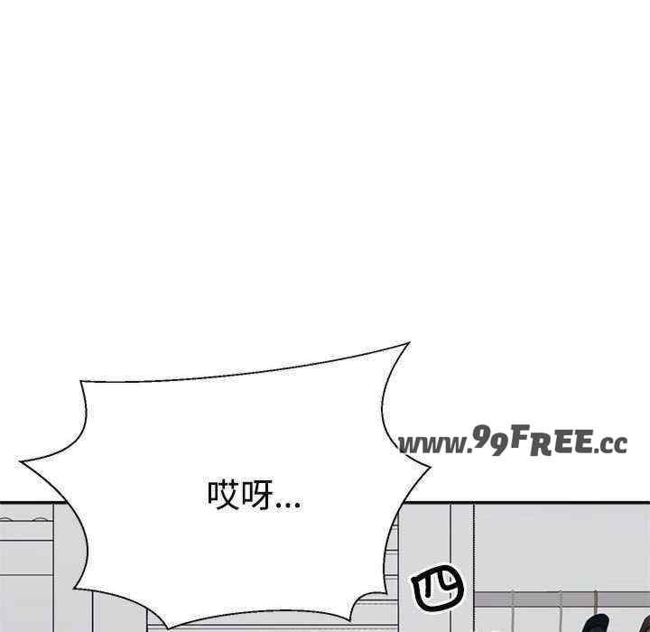 不同寻常的爱/重组家庭好尴尬