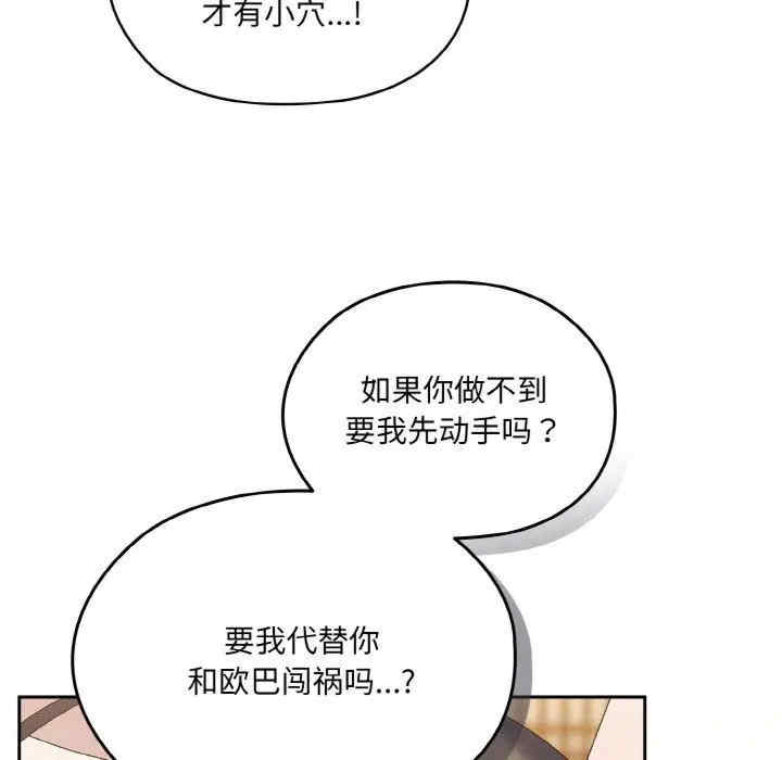 老大!请把女儿交给我!