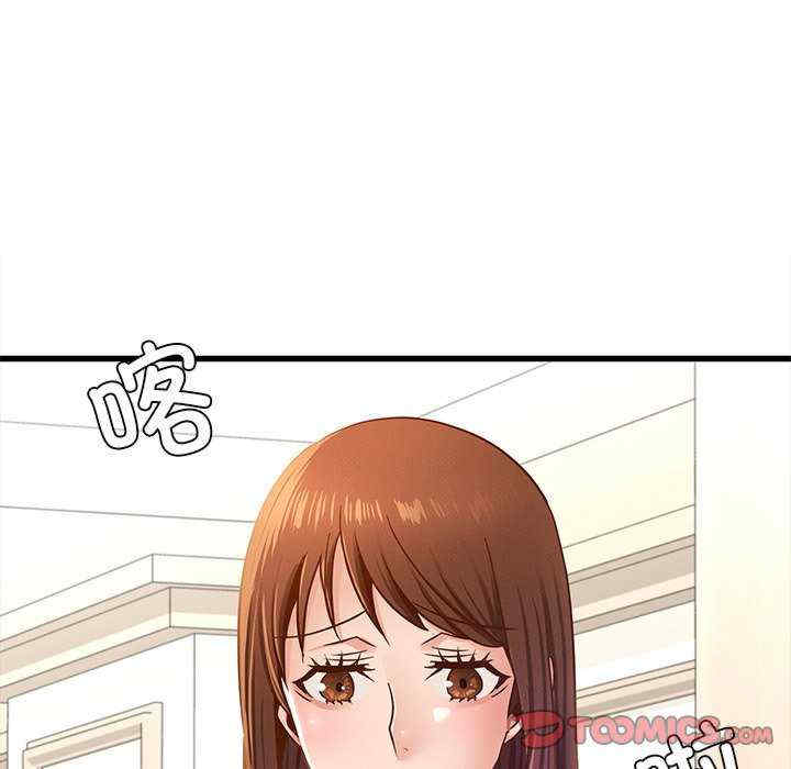 年轻代表/不该爱上你