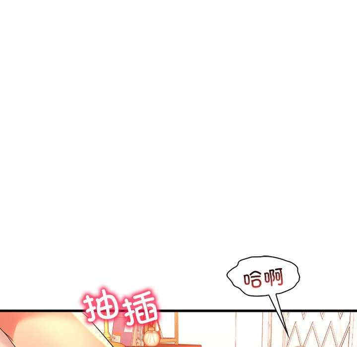 渴望占有她/想要拥有她