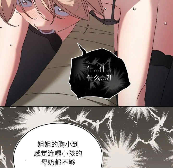 老大!请把女儿交给我!