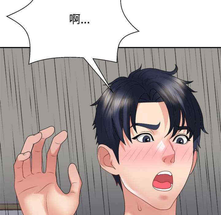 不同寻常的爱/重组家庭好尴尬