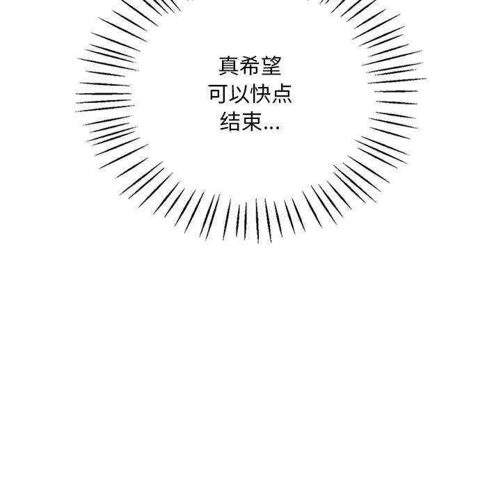 渴望占有她/想要拥有她