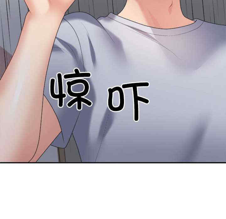 不同寻常的爱/重组家庭好尴尬