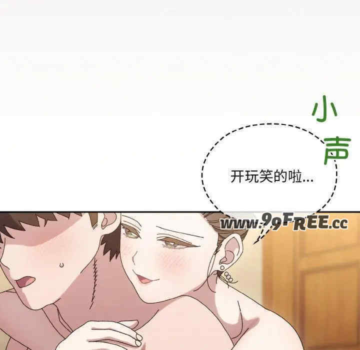 老大!请把女儿交给我!