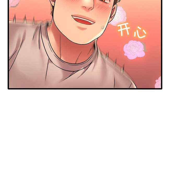 渴望占有她/想要拥有她