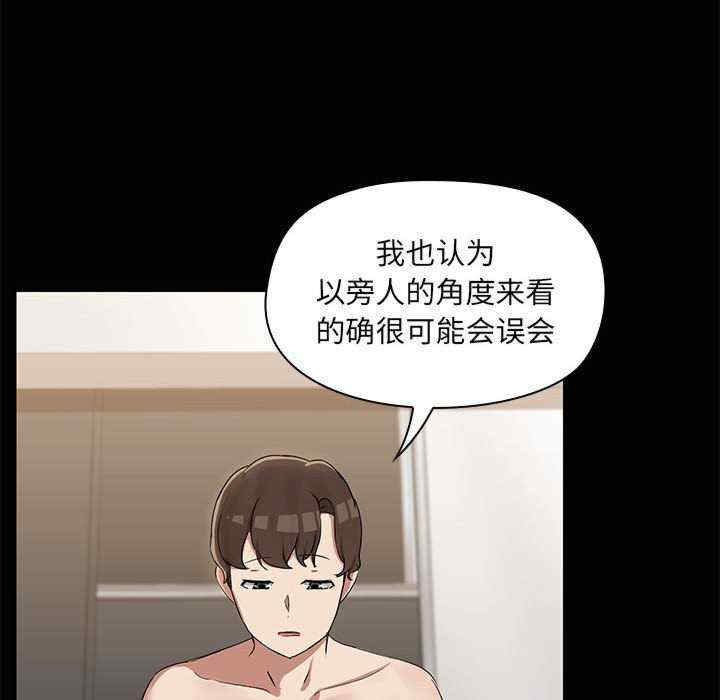 共享男友/出租男友