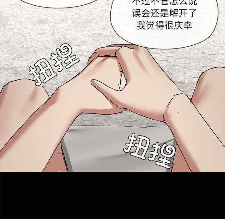 共享男友/出租男友
