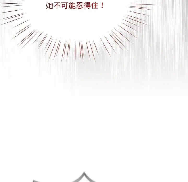 老大!请把女儿交给我!