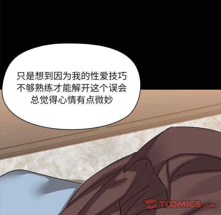 共享男友/出租男友