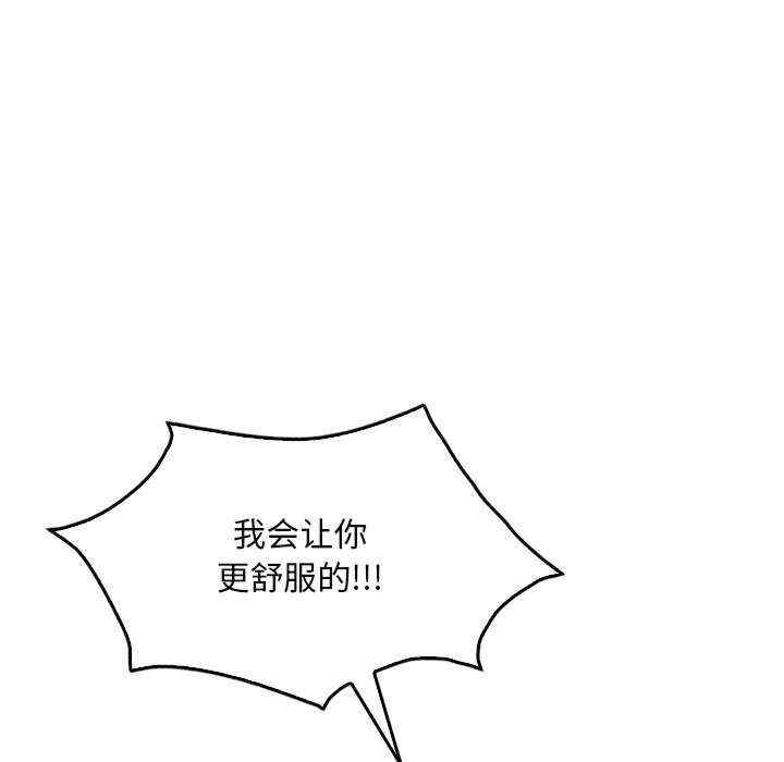 渴望占有她/想要拥有她