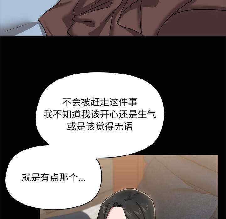 共享男友/出租男友