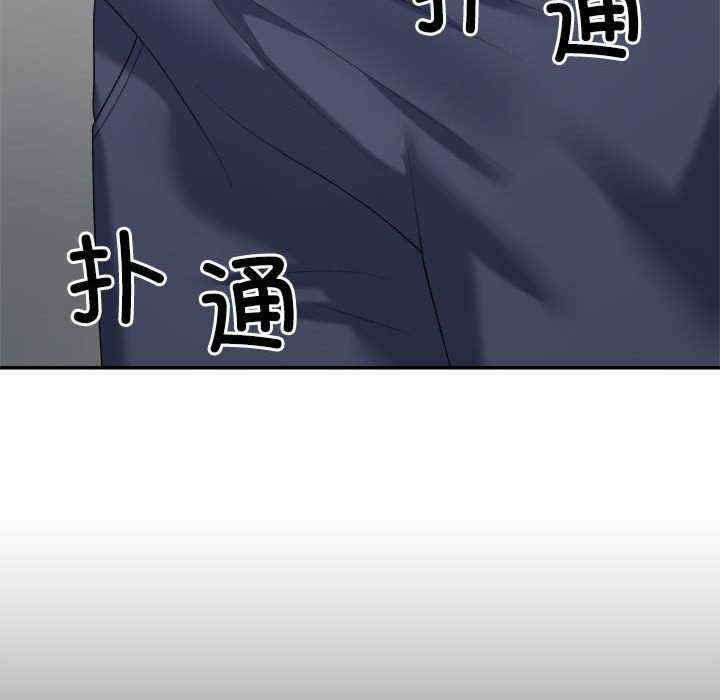 不同寻常的爱/重组家庭好尴尬