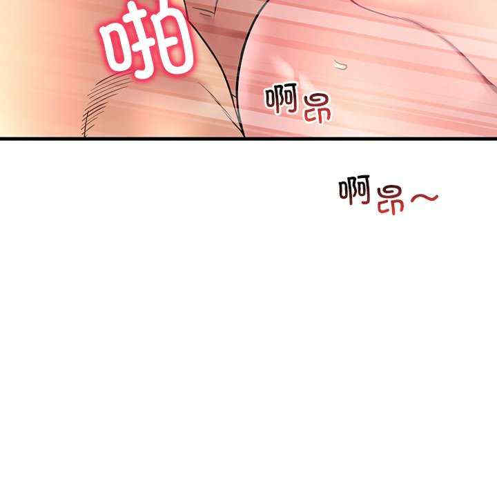 渴望占有她/想要拥有她