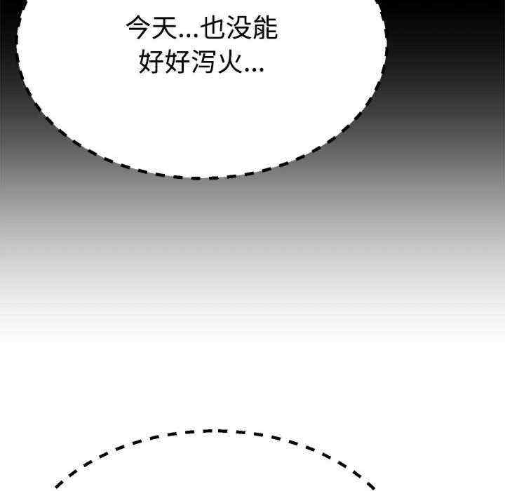 不同寻常的爱/重组家庭好尴尬