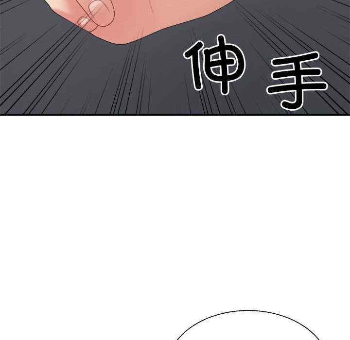 不同寻常的爱/重组家庭好尴尬