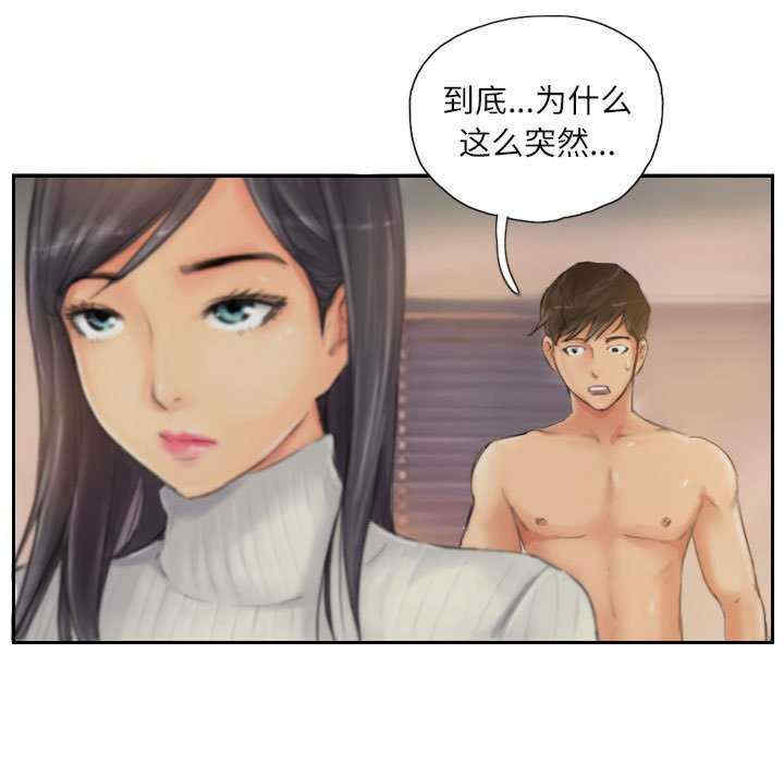 灵魂互换/窃取人生