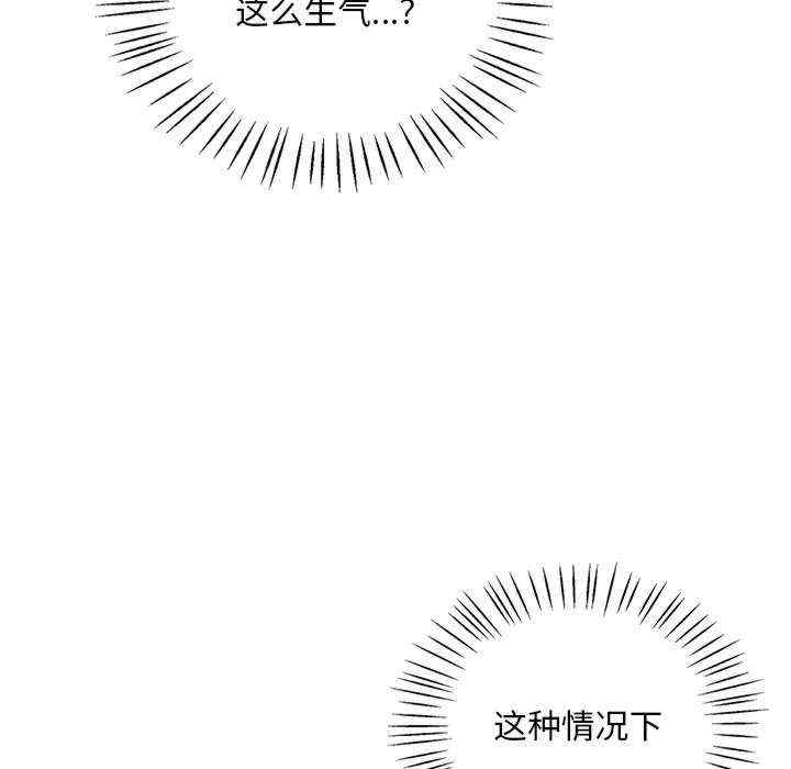 渴望占有她/想要拥有她