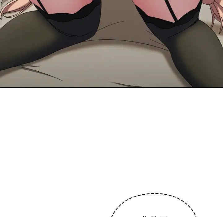 老大!请把女儿交给我!