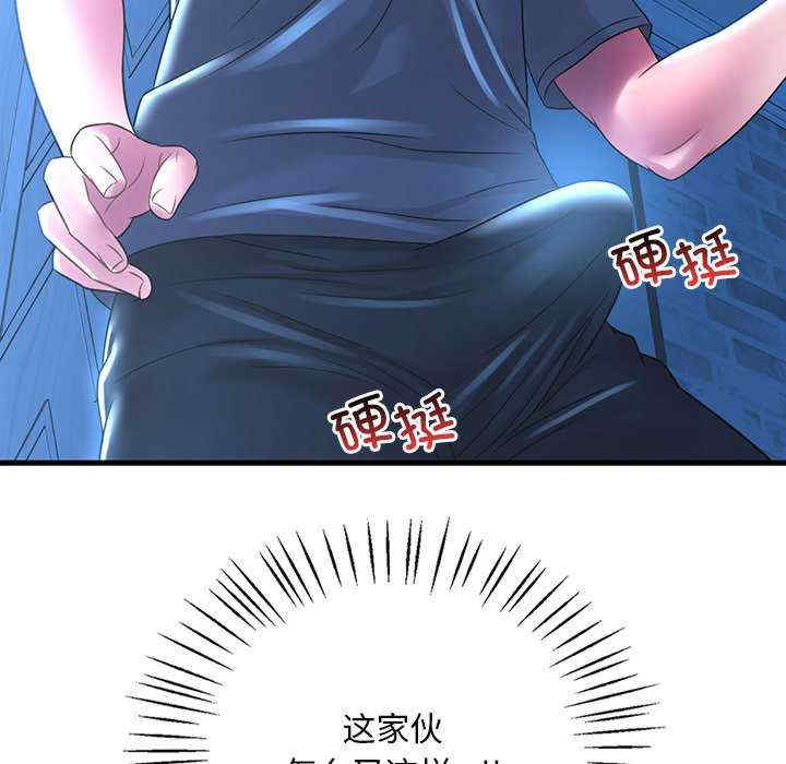 渴望占有她/想要拥有她