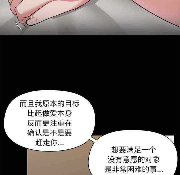 共享男友/出租男友