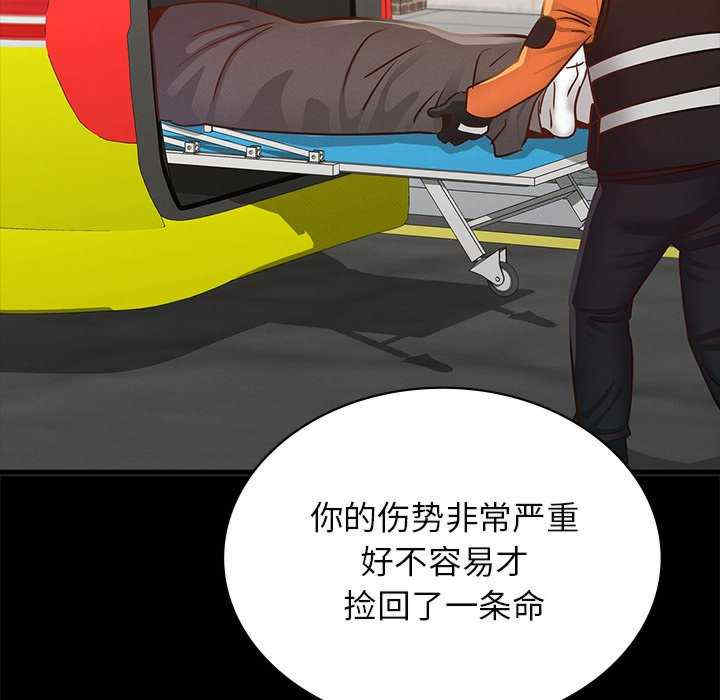 年轻代表/不该爱上你