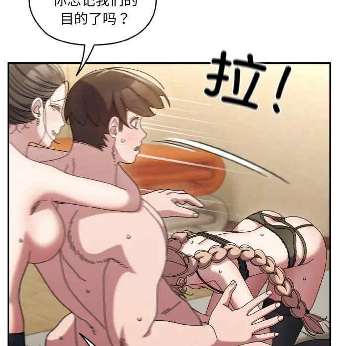 老大!请把女儿交给我!