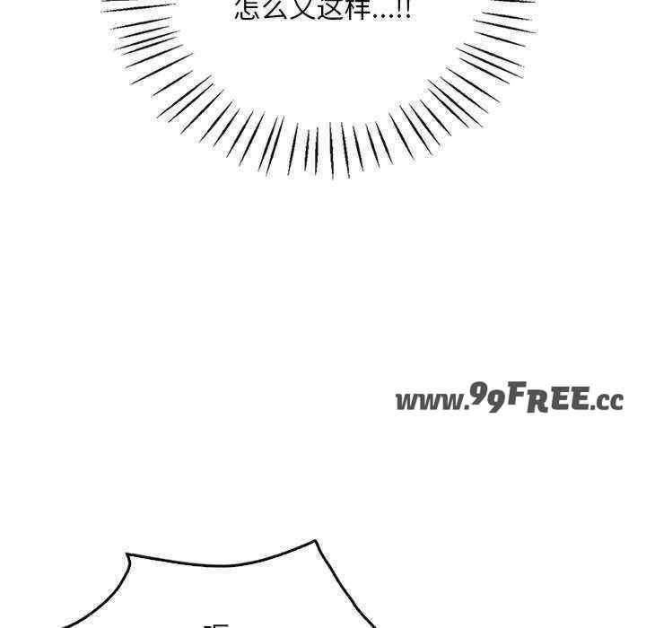 渴望占有她/想要拥有她