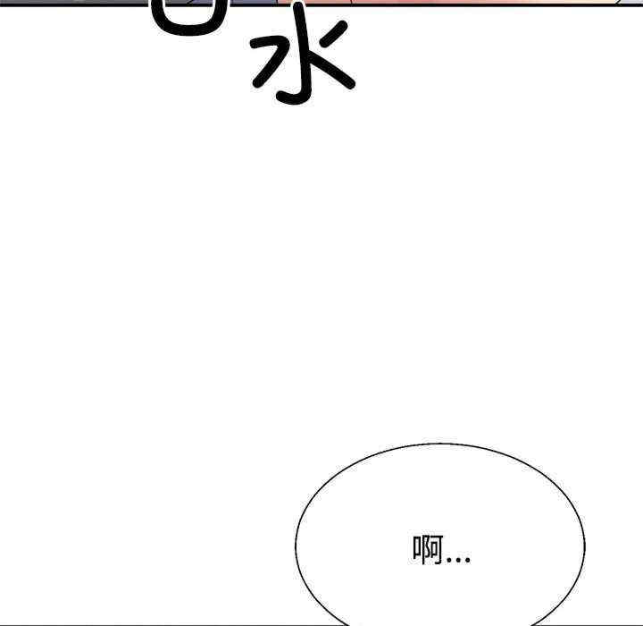 不同寻常的爱/重组家庭好尴尬