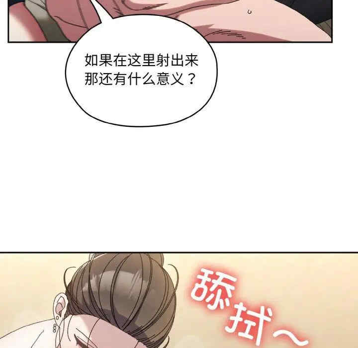 老大!请把女儿交给我!