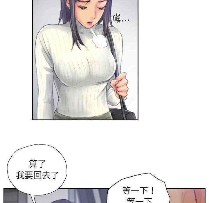 灵魂互换/窃取人生