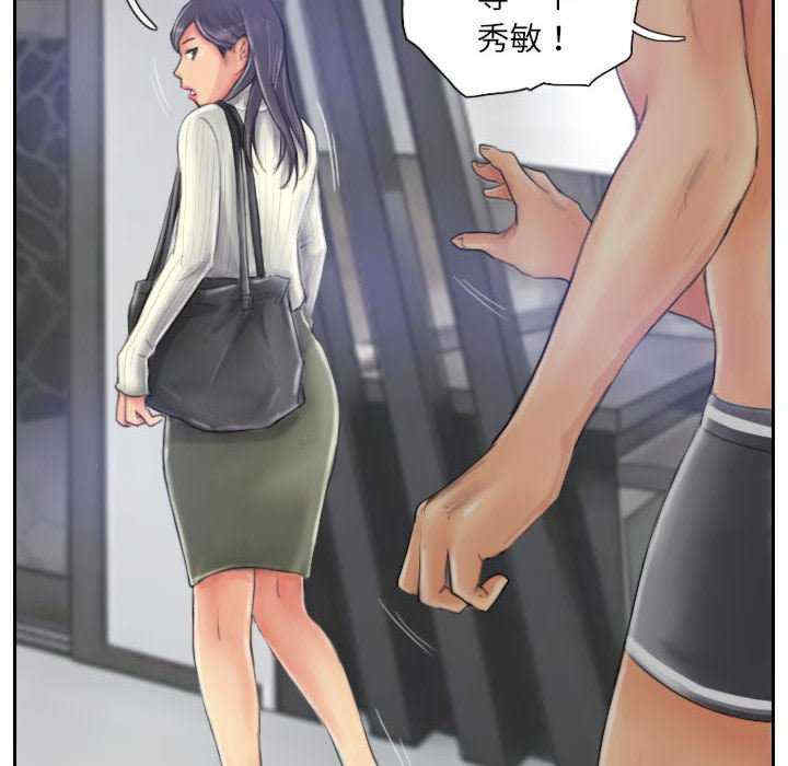 灵魂互换/窃取人生