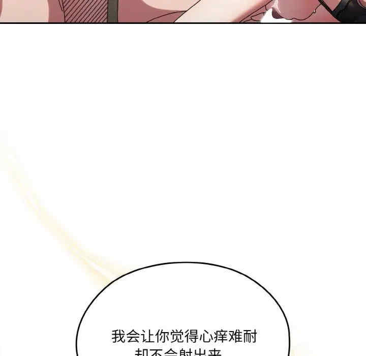 老大!请把女儿交给我!