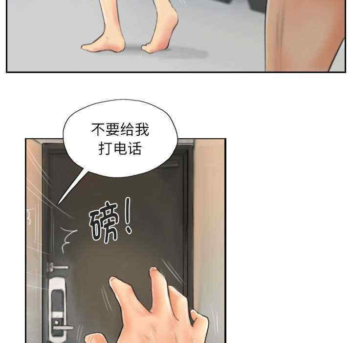 灵魂互换/窃取人生