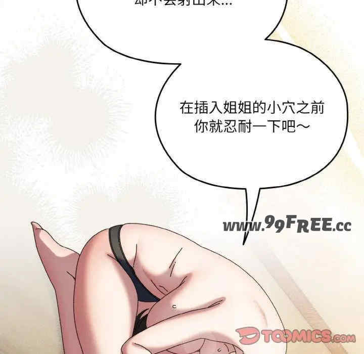 老大!请把女儿交给我!