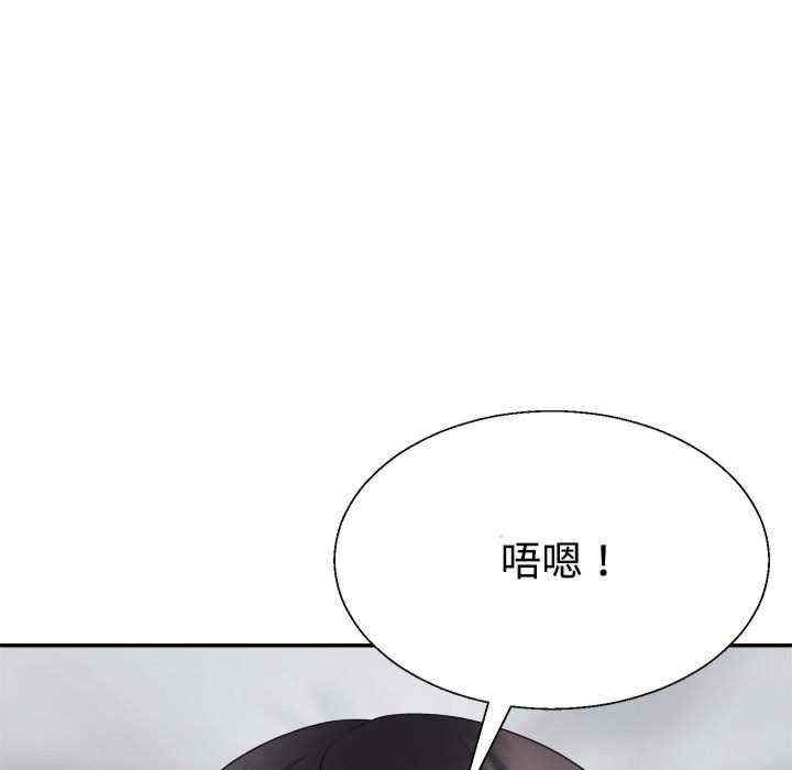 不同寻常的爱/重组家庭好尴尬