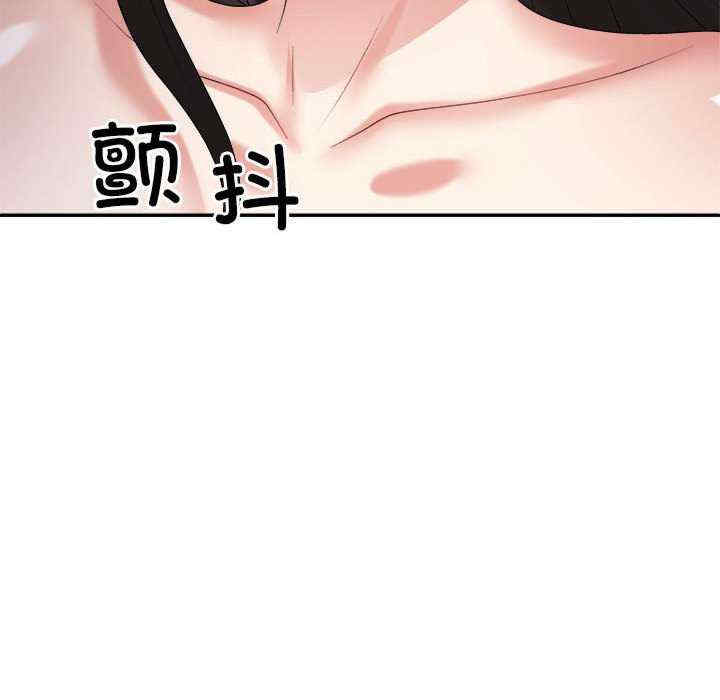 不同寻常的爱/重组家庭好尴尬