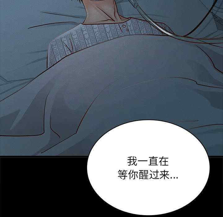 年轻代表/不该爱上你