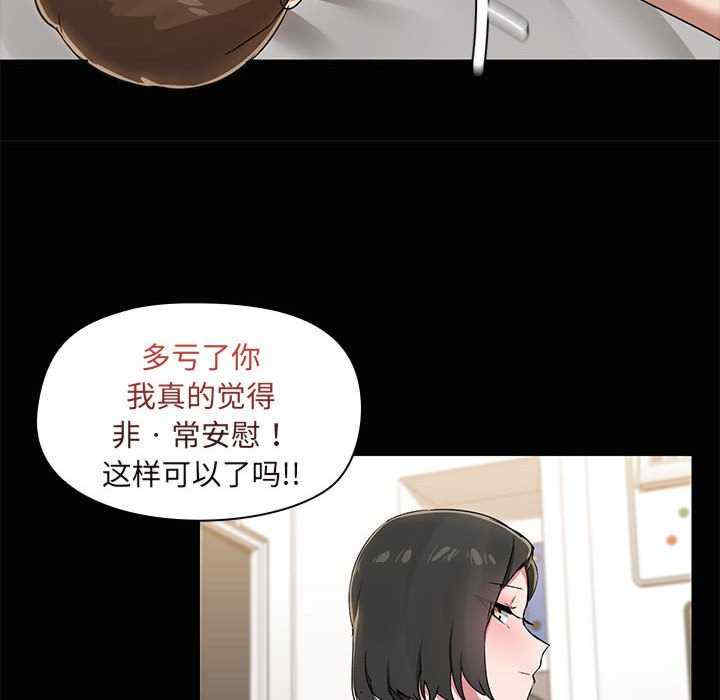 共享男友/出租男友