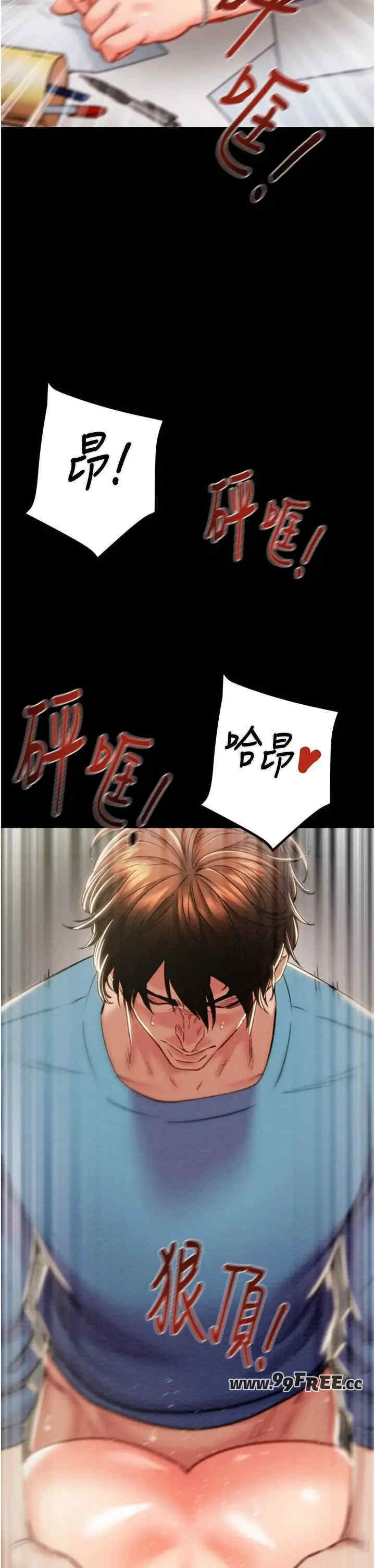 掠夺行动/抢夺的滋味