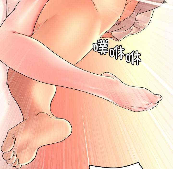 渴望占有她/想要拥有她