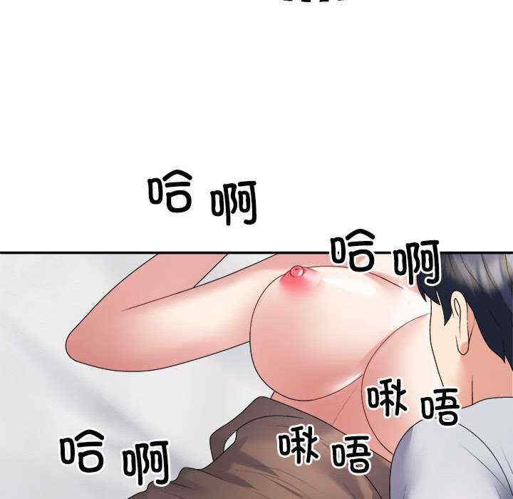 不同寻常的爱/重组家庭好尴尬