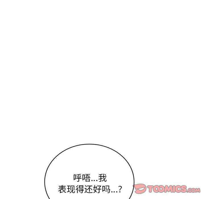 渴望占有她/想要拥有她