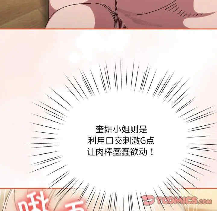 老大!请把女儿交给我!