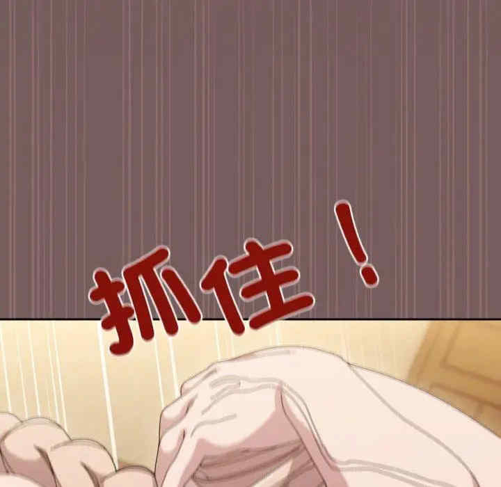 老大!请把女儿交给我!