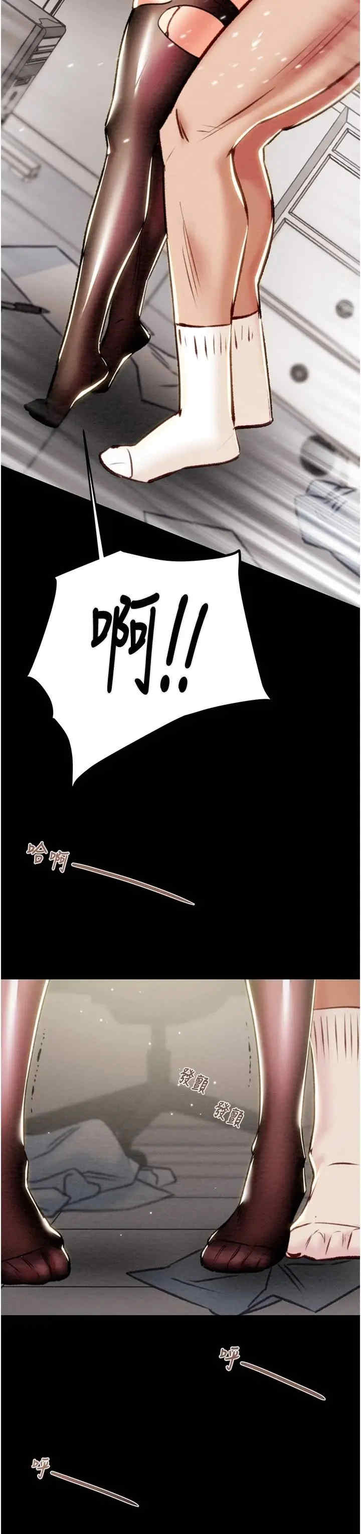 掠夺行动/抢夺的滋味