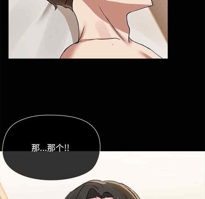 共享男友/出租男友